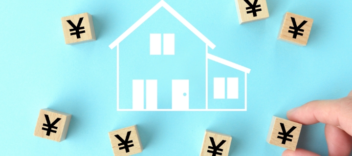 「いくらかかる?」を可視化