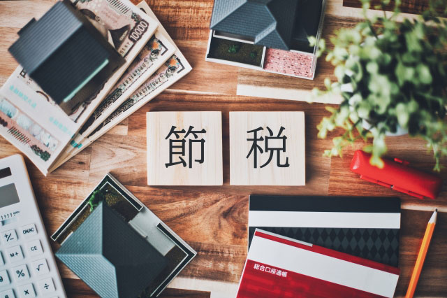 被相続人にできる物件種別ごとの相続対策